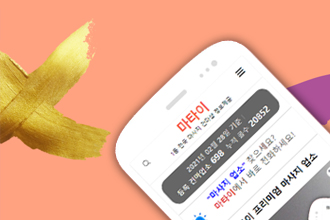 마타이 강남1인샵 다윤