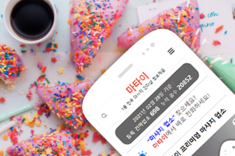 마타이 선릉1인샵 시오