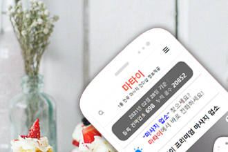 마타이 강남1인샵 이루다살롱