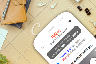 마타이