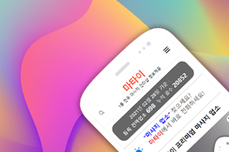 마타이 강남1인샵 모아나