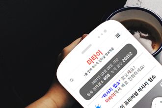 마타이 건대건마 ONE스웨디시