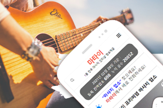 마타이 강서1인샵 퀸테라피