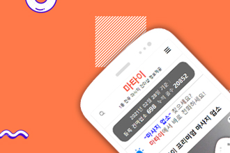 마타이