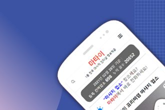 마타이 강남역1인샵 희진