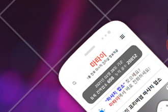 마타이 강남1인샵 로미애드