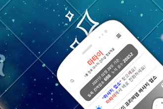 마타이