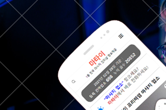 마타이 강남1인샵 민서