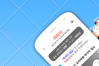 마타이