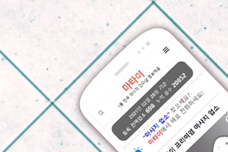 마타이 강북1인샵 수유글로리