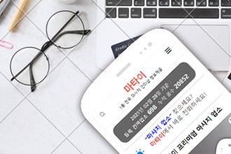 마타이 1인 홈케어 김사랑