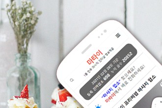 마타이 강남1인샵 이루다살롱
