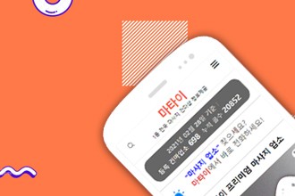 마타이