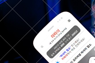 마타이 강남1인샵 민서