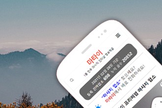 마타이